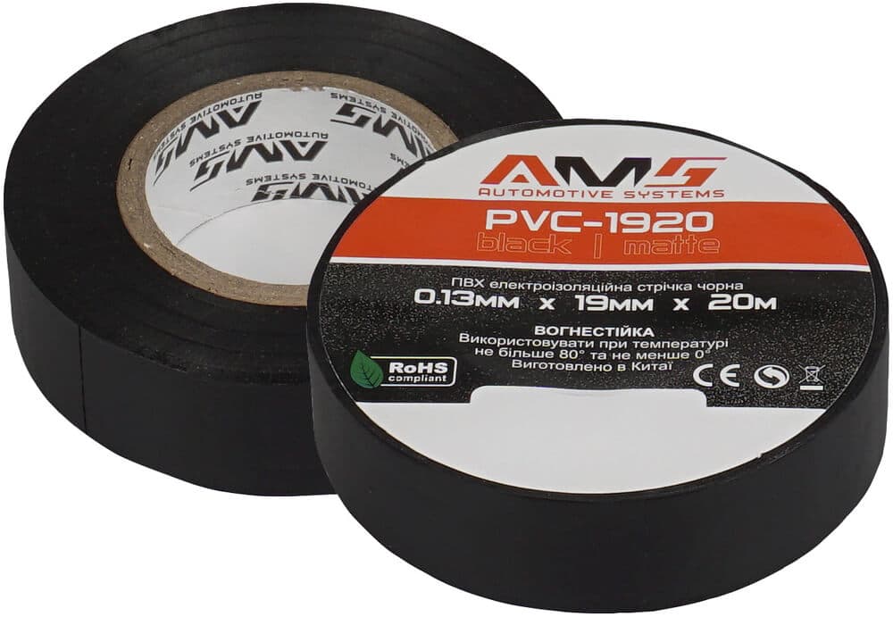 Ізолент AMS PVC-1920 глянцева 0.13x19мм; 20м чорна ПВХ (0+80 ℃) ціна за 1 шт