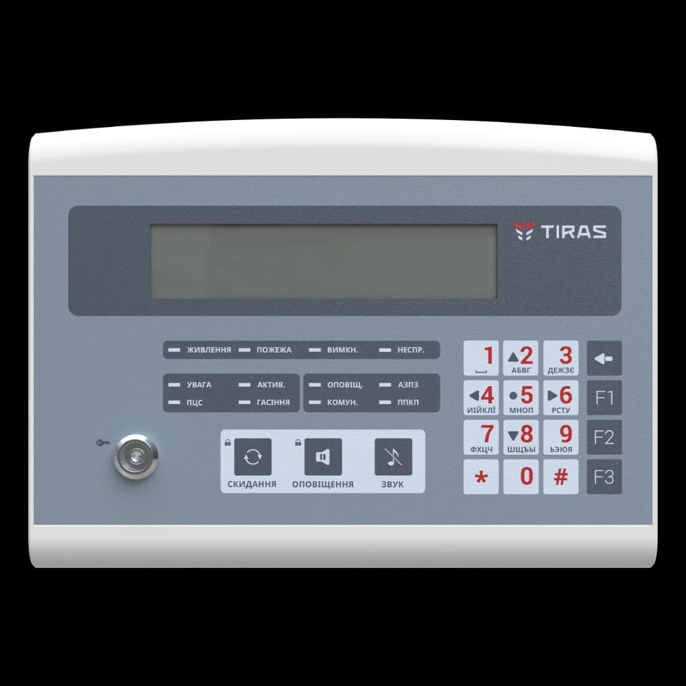 ПКІ "Tiras" Панель керування та індикації Тірас