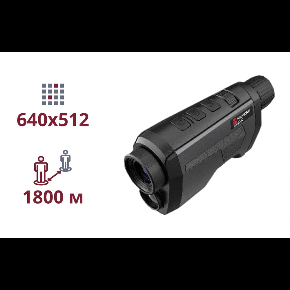 Hikmicro Gryphon-GQ35 Тепловізійний монокуляр