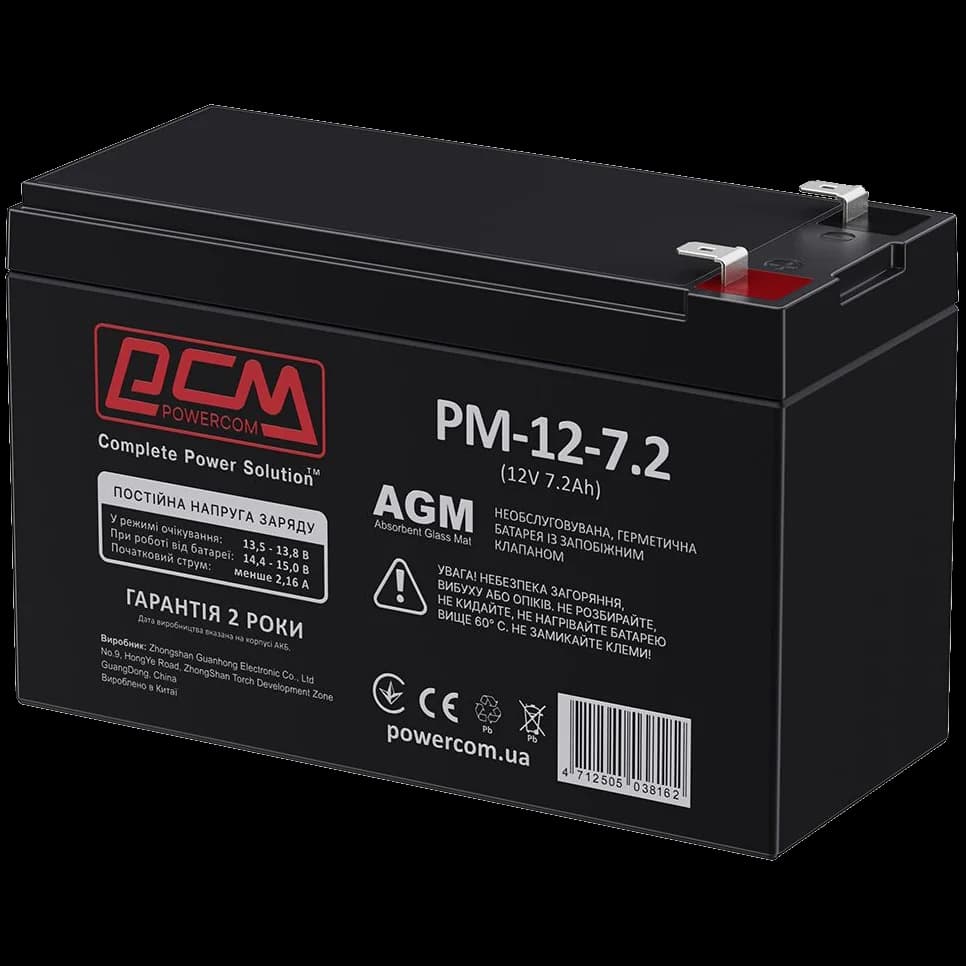Powercom AGM 7.2Ah-12V Акумуляторна батарея