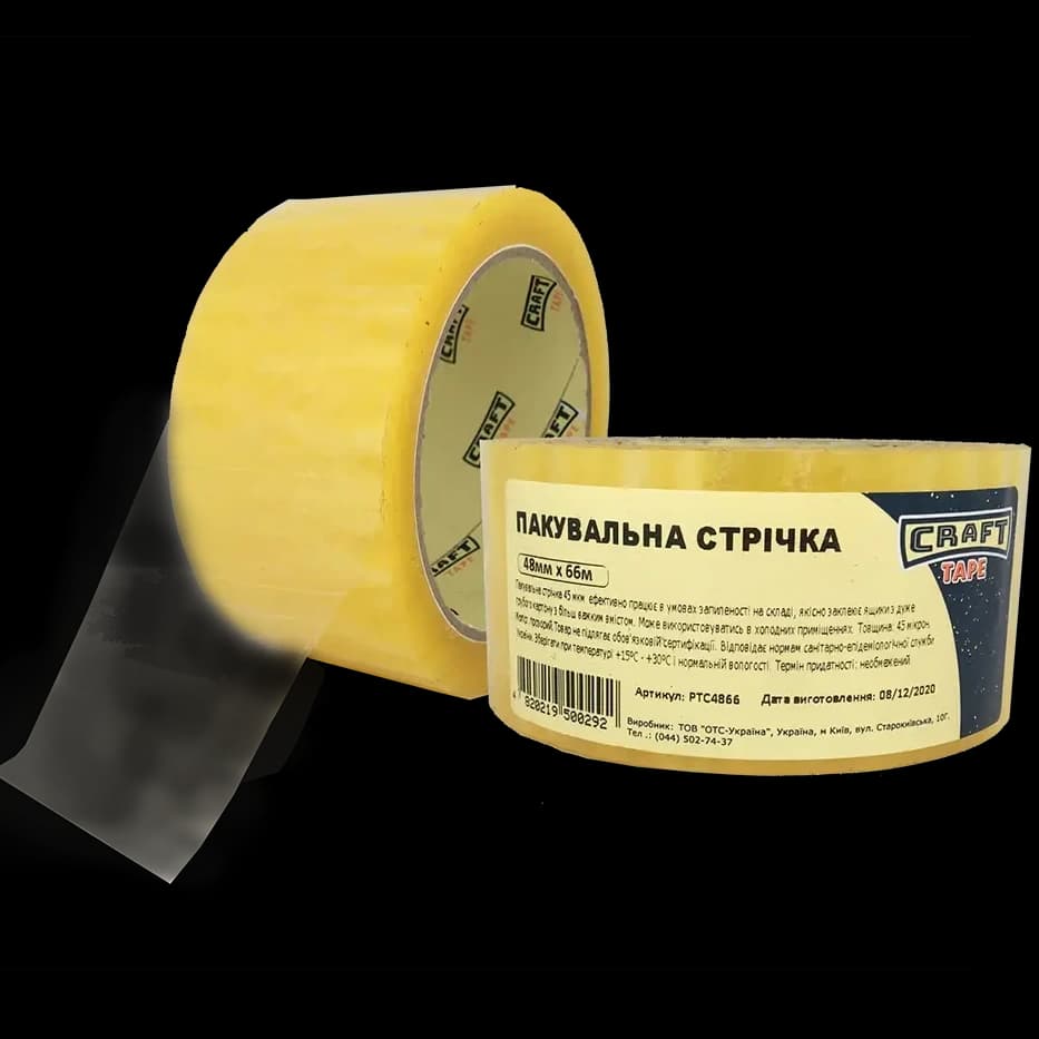 CRAFT TAPE PTC4866 48мм х 66м Стрічка пакувальна