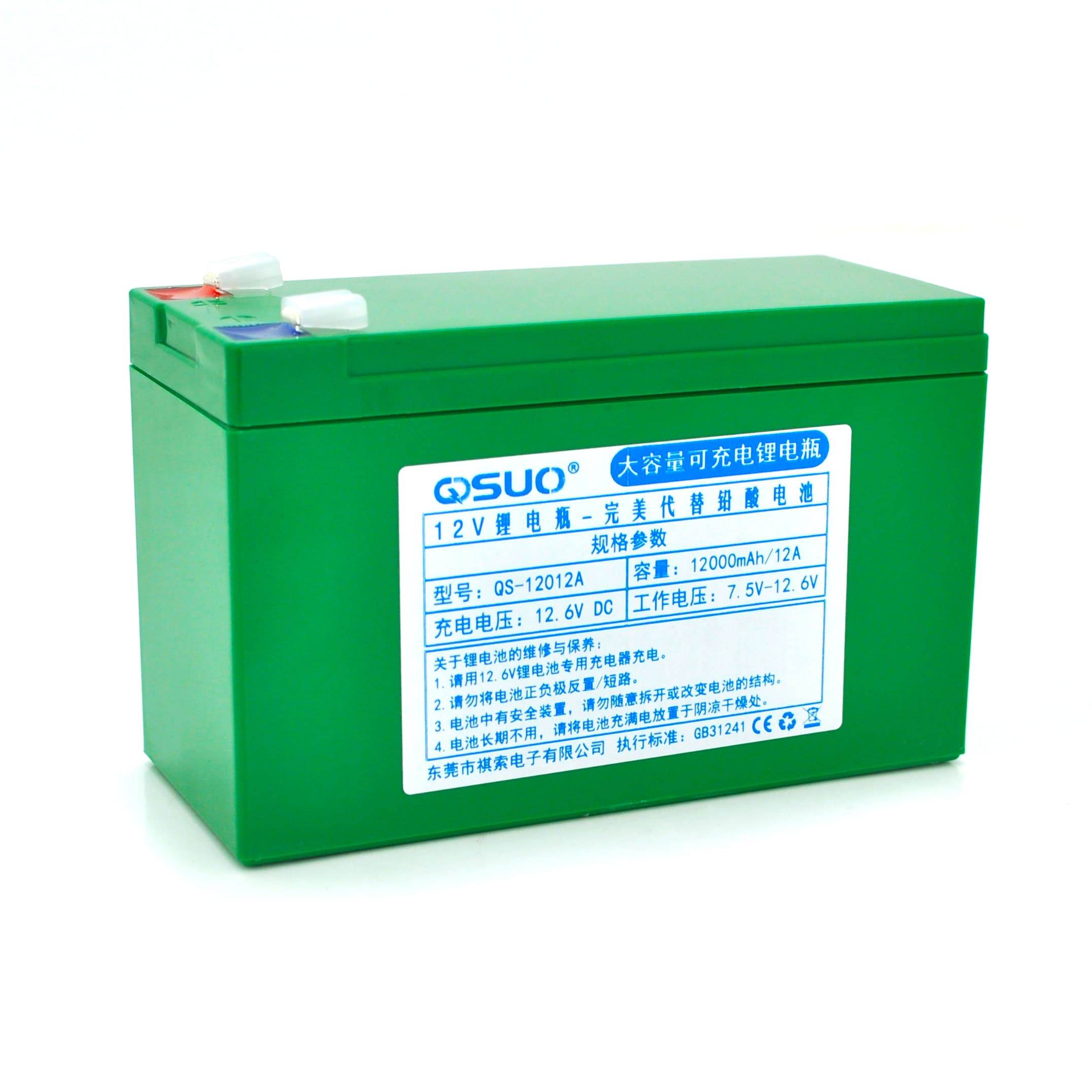 Акумуляторна батарея літієва QiSuo 12V 12A з елементами Li-ion 18650 (150X64,5X97,7)