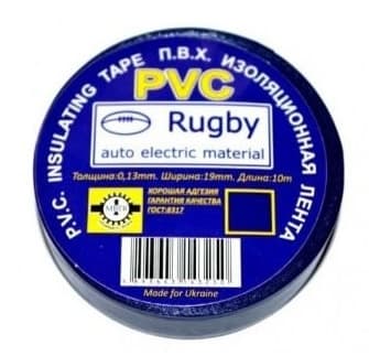 Ізолента PVC Rugby 0,13 мм * 19 мм * 20 м (синя), діапазон робочих температур: від - 10 ° С до + 80 ° С, норм якість, ціна за шт!