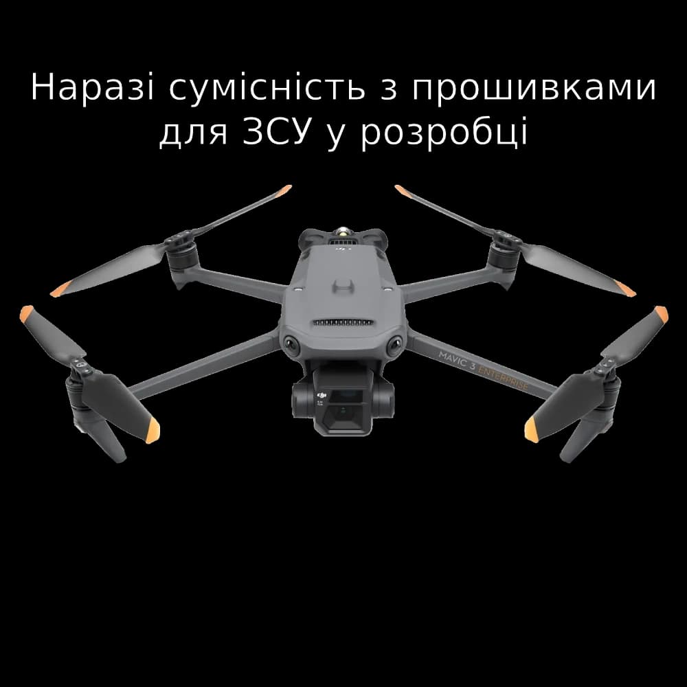 DJI Mavic 3 Enterprise Квадрокоптер (cумісність з прошивками для ЗСУ у розробці)